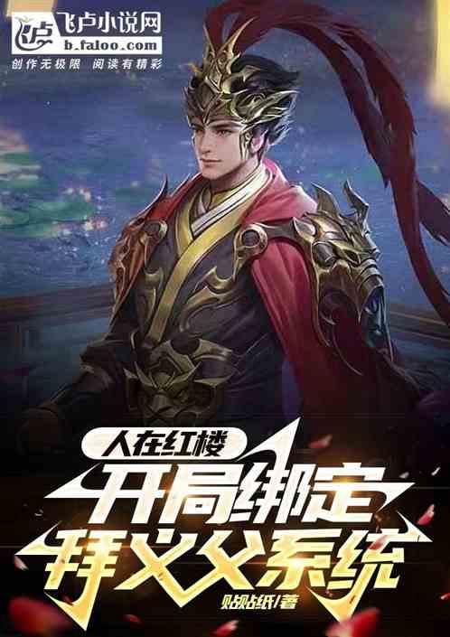 hahabet梦想