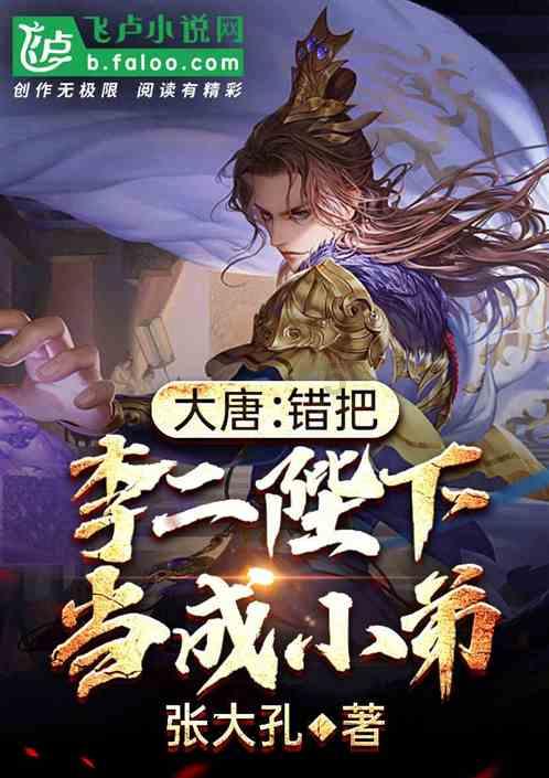 全民烧脑3去广告版